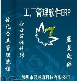 化工行业管理系统 优化企业管理流程(量身定制ERP解决方案)